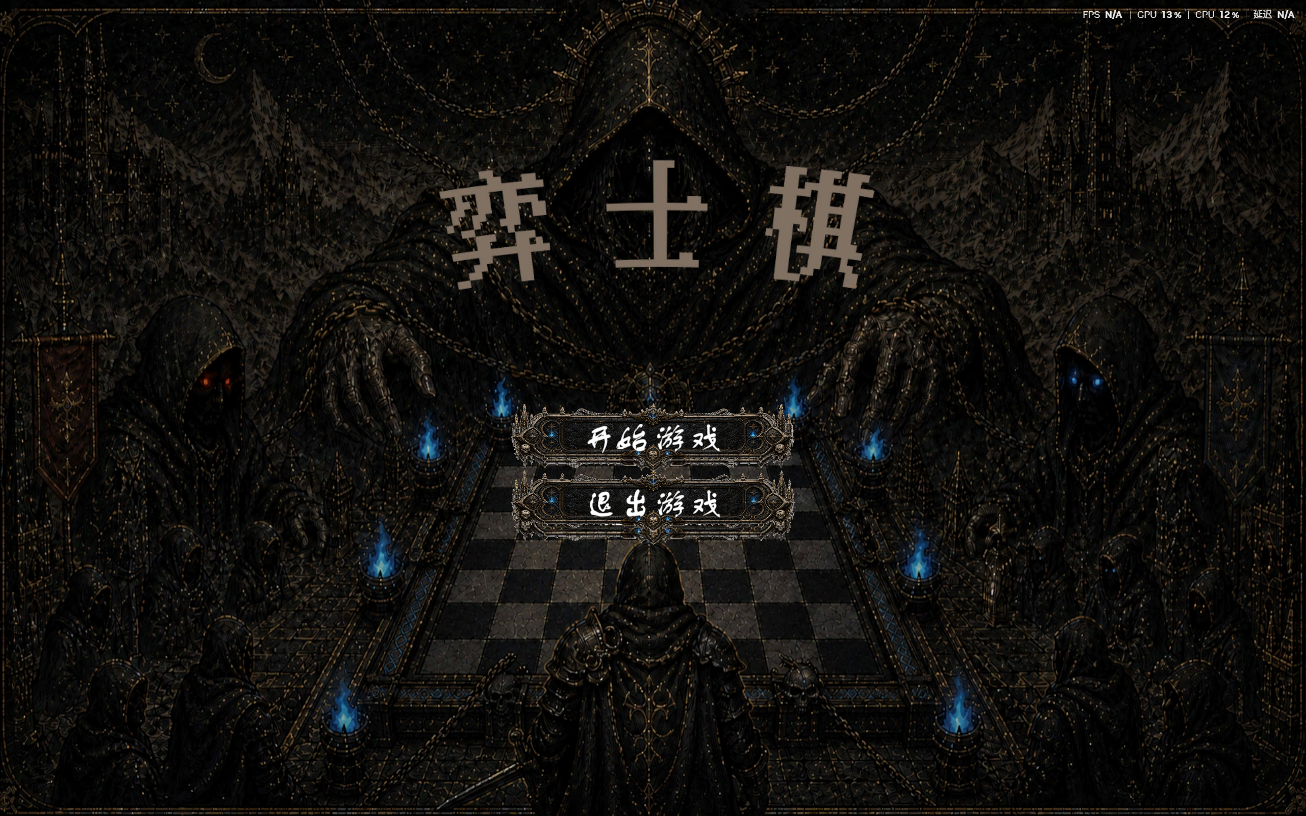 开始菜单